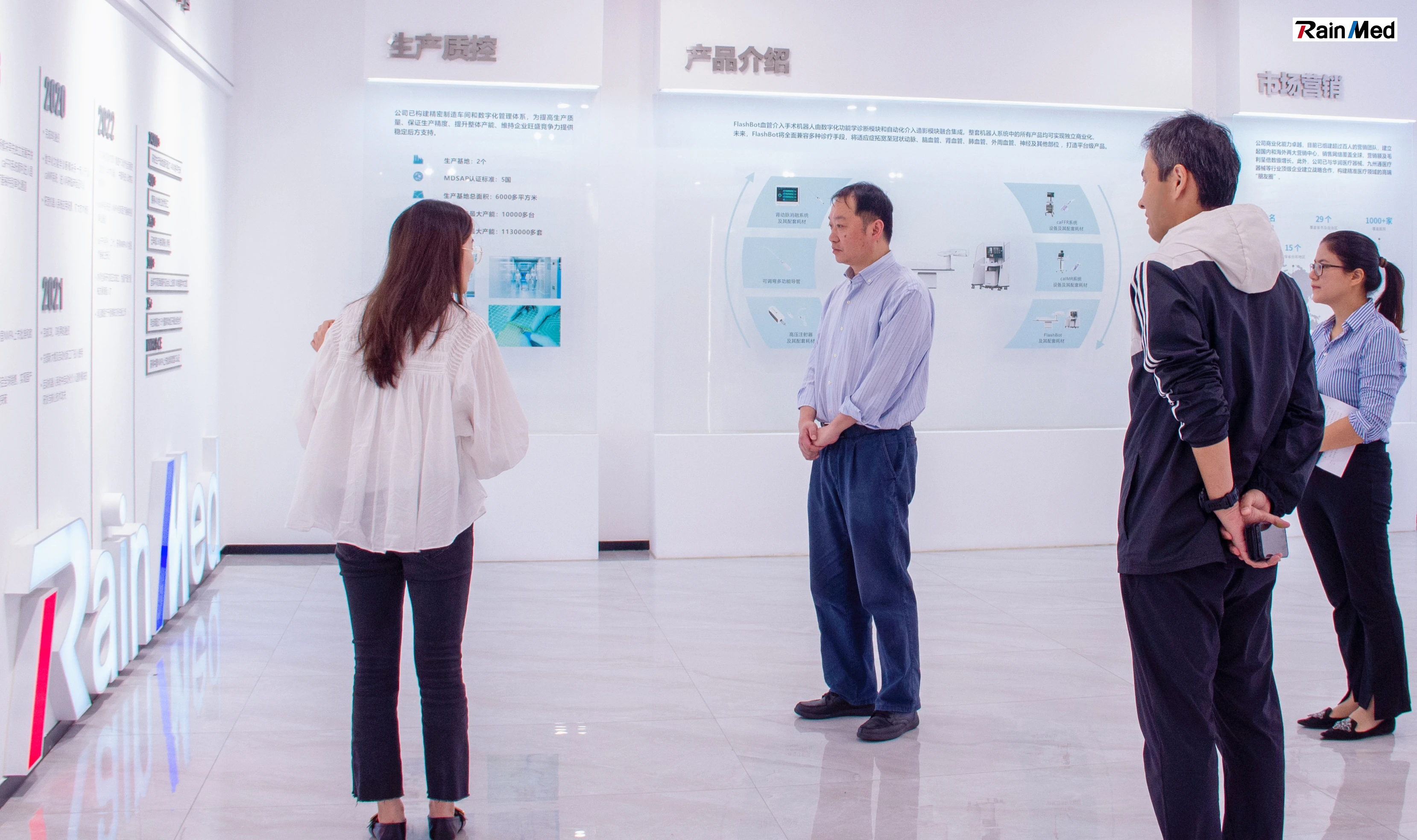 Huihui Wu, Deputy Director of Suzhou Industrial Park Administrative Committee, Visited RainMed Medical to Provide More Support for the Development of High-tech Medical Enterprises.